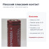 Акумулятор Vapcell K10 14500 1000mAh 8A Flat Top