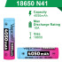 Акумулятор Vapcell N41 18650 3.7V 4050mAh 10A