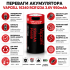 Акумулятор Vapcell P1609B 16340 RCR123A 3.6V 950mAh Li-ion USB-C