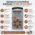 Батарейки Rayovac Extra ZA312 / PR41 1.45V Zinc Air, 6 шт (7.8×3.45 мм) - для слухових апаратів