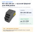 Блок живлення AVT DR-30-12 на DIN-рейку 12V 2.5A 30W IP20
