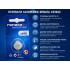 Батарейка Renata CR1632 3V Lithium 137mAh, 1 шт (16×3.2 мм) - литиевая кнопочная батарейка для весов, брелоков и электроники Батарейка Renata CR1632 3V Lithium 137mAh, 1 шт (16×3.2 мм) - литиевая кнопочная батарейка для весов, брелоков и электроники