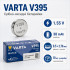 Годинникові батарейки VARTA V395 / SR927SW 1.55V 38mAh, 10 шт., срібно-оксидні 9.5×2.7 мм — для годинників Годинникові батарейки VARTA V395 / SR927SW 1.55V 38mAh, 10 шт., срібно-оксидні 9.5×2.7 мм — для годинників