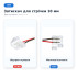 Конектор OEM SC-07-SWS-10-2 для LED-стрічки 10 мм 2-pin 12–24V, провід 15 см з двома затискачами