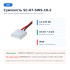 Конектор OEM SC-07-SWS-10-2 для LED-стрічки 10 мм 2-pin 12–24V, провід 15 см з двома затискачами