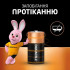 Батарейки Duracell Extra Life C / LR14 1.5V, 2 шт Батарейки Duracell Extra Life C / LR14 1.5V, 2 шт