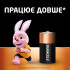 Батарейки Duracell Extra Life C / LR14 1.5V, 2 шт Батарейки Duracell Extra Life C / LR14 1.5V, 2 шт