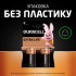 Батарейки Duracell Extra Life C / LR14 1.5V, 2 шт Батарейки Duracell Extra Life C / LR14 1.5V, 2 шт