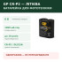 Литиевая батарейка GP CR-P2 6V 1400mAh, 1 шт Литиевая батарейка GP CR-P2 6V 1400mAh, 1 шт