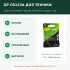 Літієва батарейка GP Lithium Pro CR123A 3V 1500mAh, 1 шт