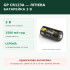 Літієва батарейка GP Lithium Pro CR123A 3V 1500mAh, 1 шт