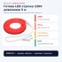 Світлодіодна стрічка AVT #17-R 220V 9W/м 120 LED/м IP65, червона, 5 м з вилкою