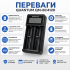 Універсальний зарядний пристрій Quantum QM-BC4120 Type-C на 2 слоти
